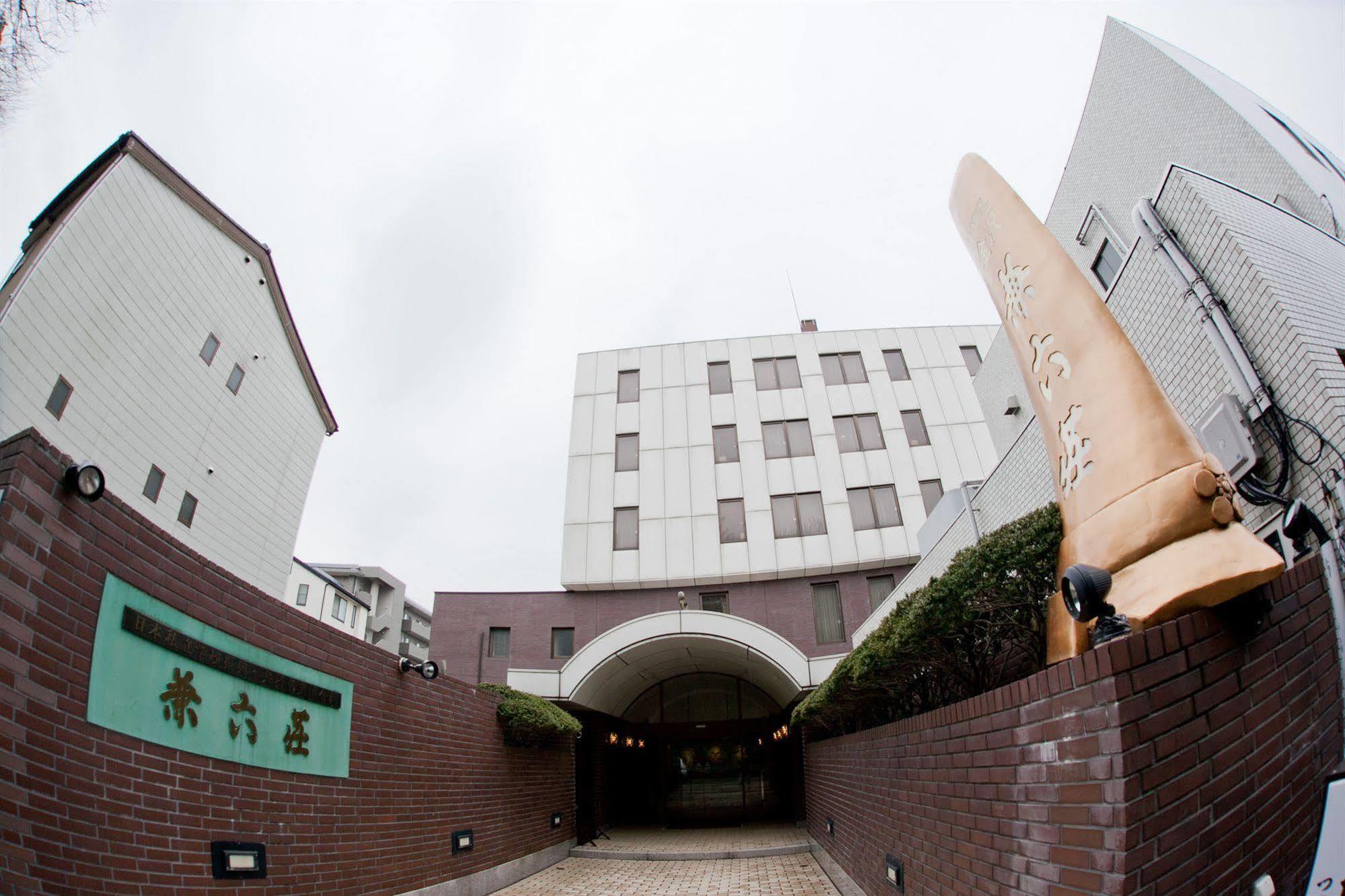 Hotel Kanazawa Kenrokusou Exterior foto